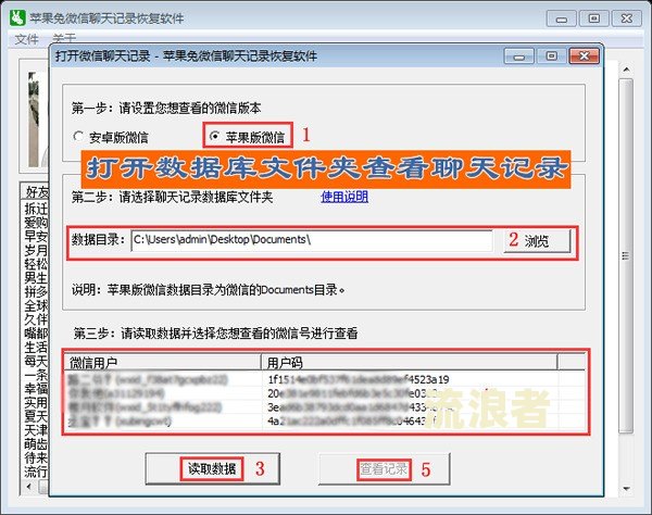 支付宝多次逾期如何一次性恢复及消除逾期记录？