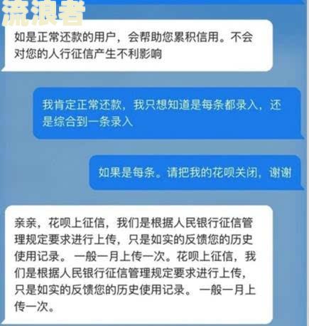 支付宝多次逾期不还钱会怎么样，逾期几次会影响征信和贷款吗？