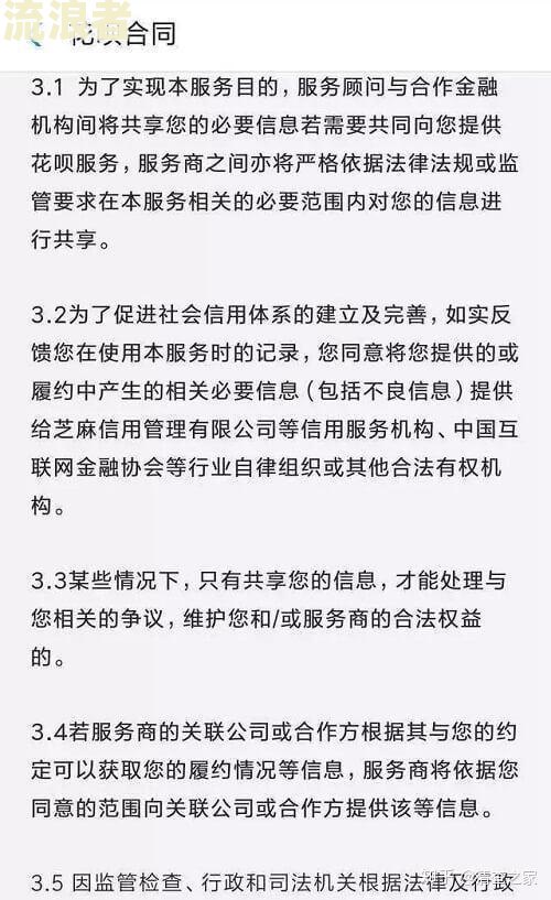 支付宝多次逾期不还钱会怎么样，逾期几次会影响征信和贷款吗？