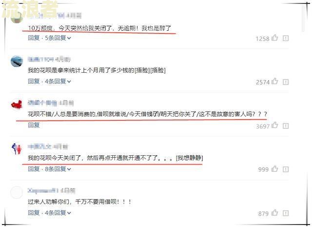 支付宝逾期过几次每次都是几天会不会影响征信与贷款？
