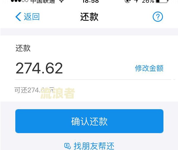 花呗逾期还上还会有额度吗知乎：严重逾期后完还，额度是否恢复？