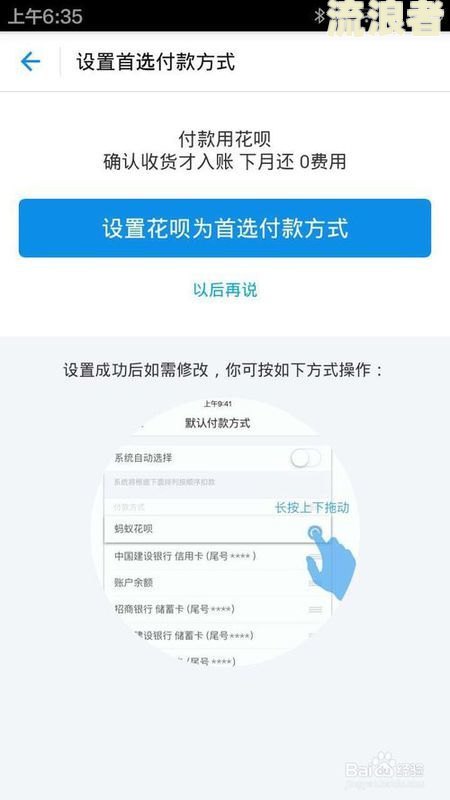 花呗逾期了然后还清了额度还会上升吗，怎么办？