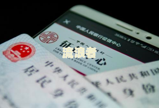 小恒钱包逾期上征信会有影响吗？