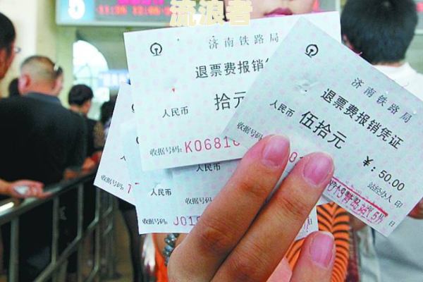 网贷逾期可以坐高铁吗以经买了票