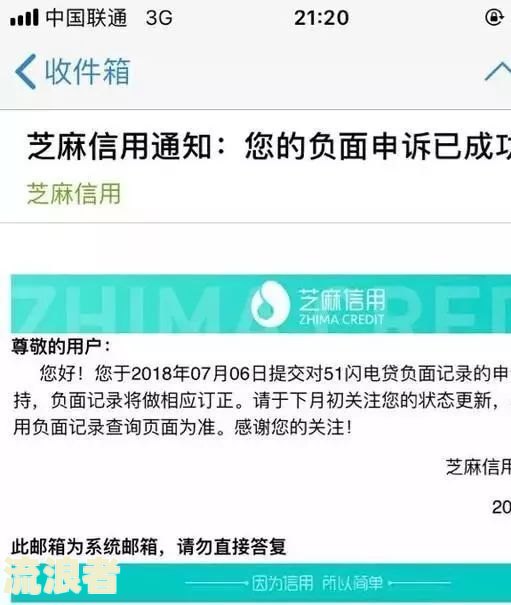 网贷逾期可以坐高铁吗以经买了票