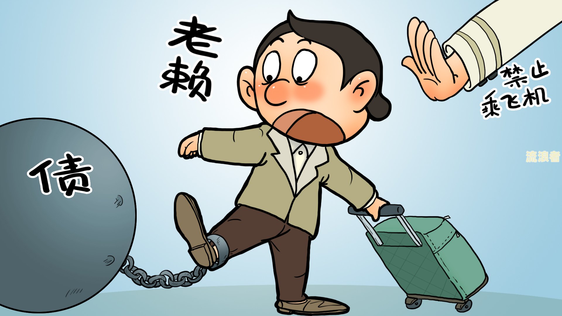 网贷逾期可以坐高铁吗，经买了票，网贷逾期了能不能坐高铁？