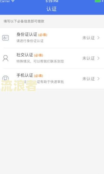 网商贷最晚逾期几天会上征信记录吗？