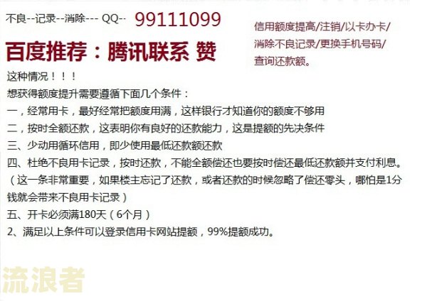 2020年企业贷款逾期处理及后果