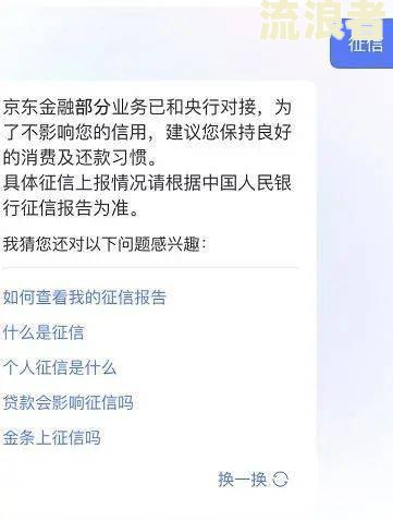 微粒贷逾期5个月12万元的影响是什么？