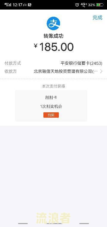 微粒贷逾期几个月后来还款了，怎么办？