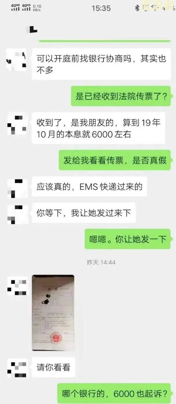 微粒贷逾期五个月说要起诉我，怎么办？