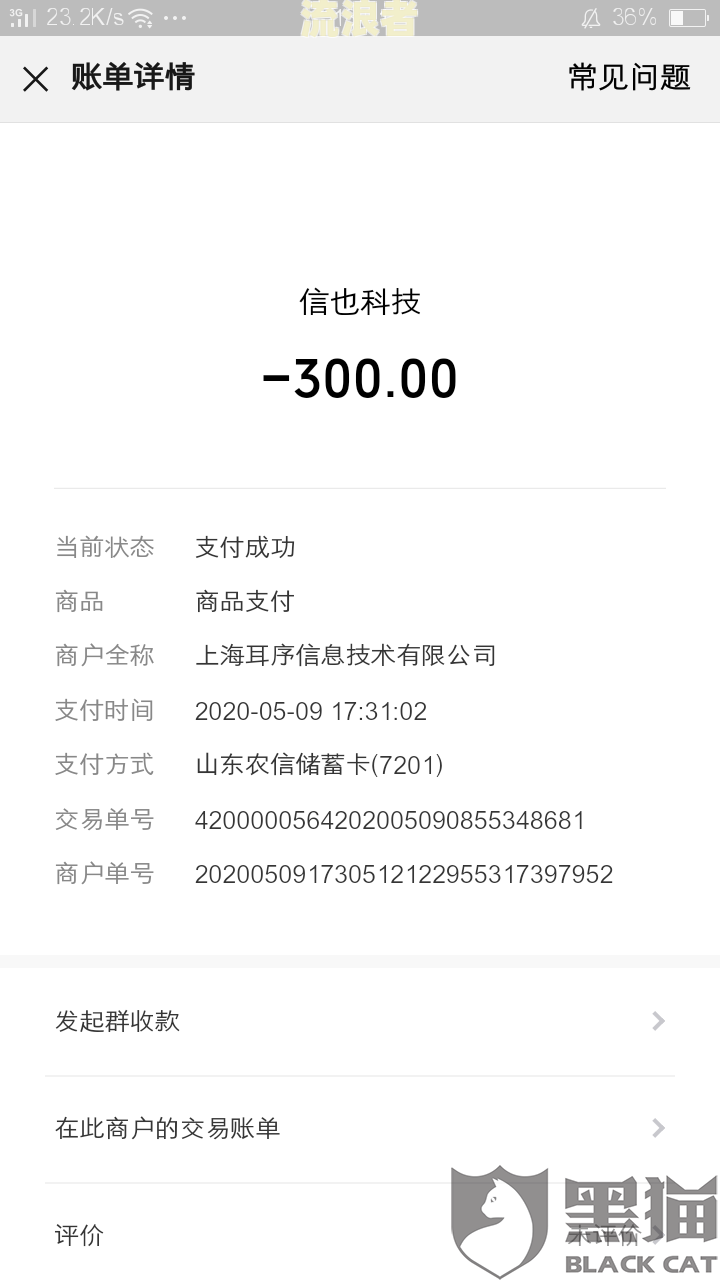 微粒贷逾期五个月说要起诉我，怎么办？