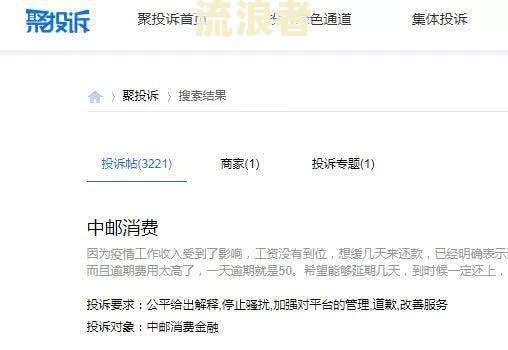 微粒贷逾期五个月说要起诉我，怎么办？