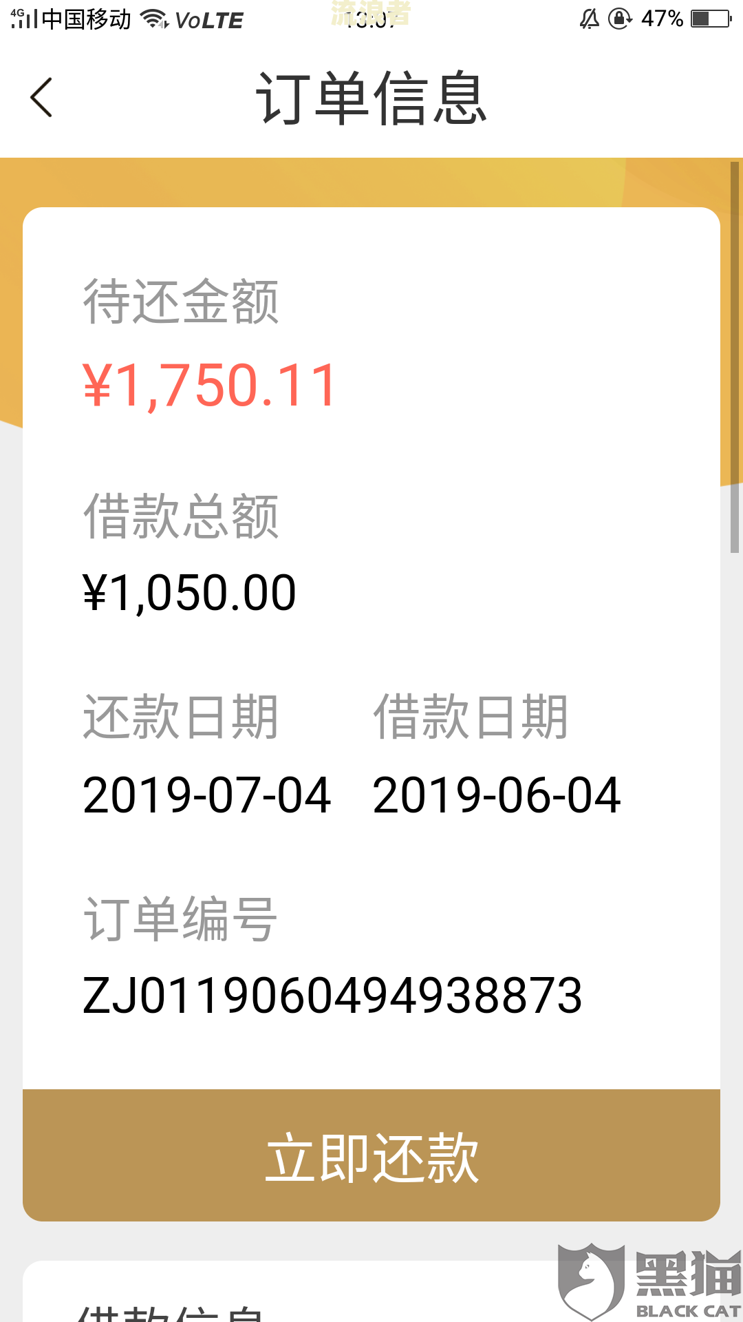 信用卡3000逾期7年还多少钱利息及相关问题