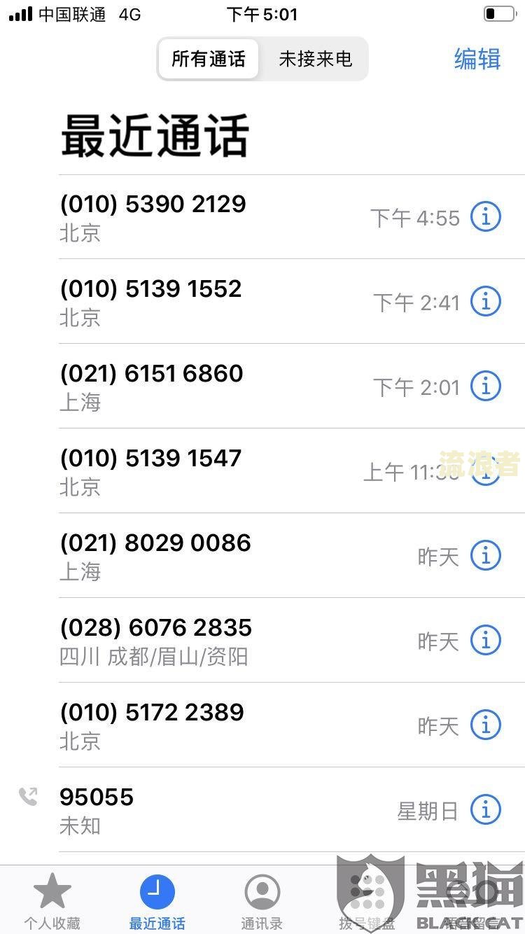 逾期后协商还款,还算逾期吗？如何处理？