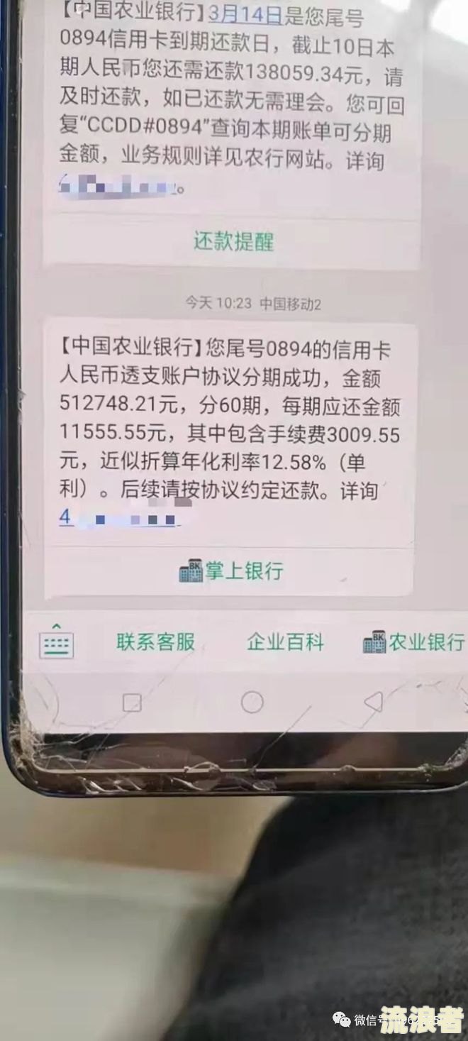 逾期后协商还款,还算逾期吗？如何处理？