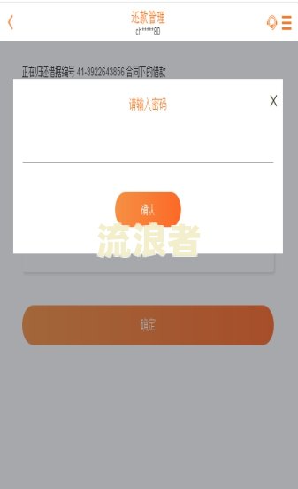 5月1日起取消征信逾期记录是真的吗？