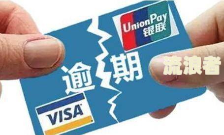 5月1日起取消征信逾期记录是真的吗？