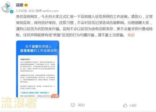 房贷逾期5天会上征信吗，5月1日起取消征信逾期记录怎么办？