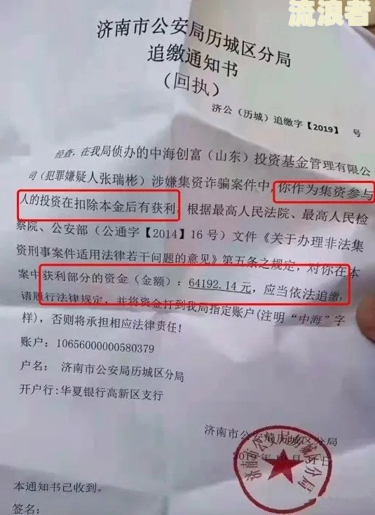 拍拍贷逾期被起诉法院流程及还款后是否撤诉