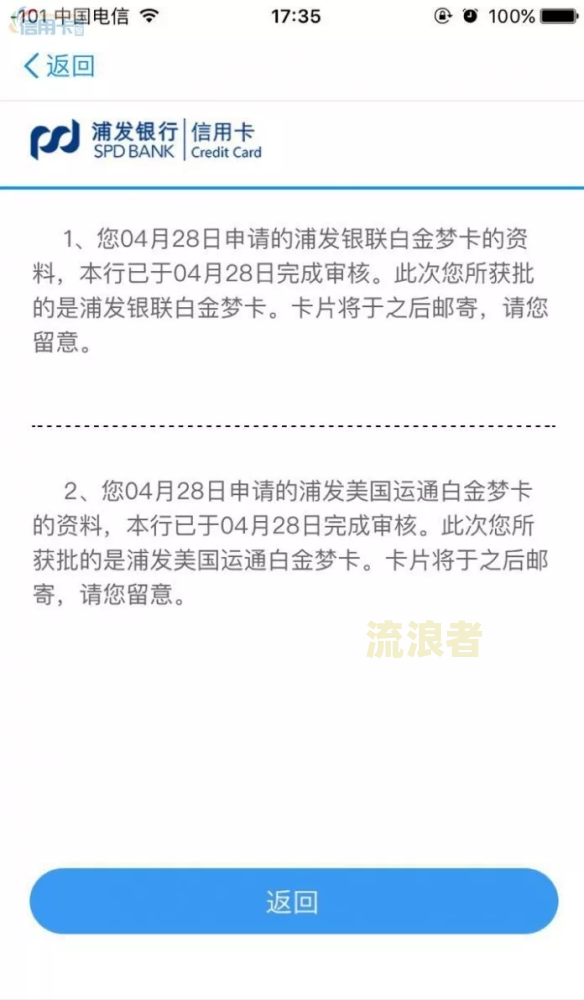 拍拍贷逾期被起诉法院流程及还款后是否撤诉