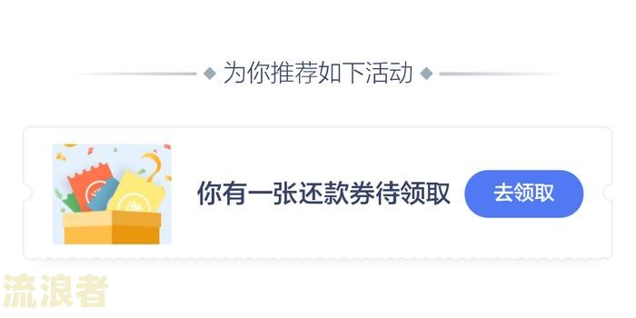 【求助】拍拍贷逾期16500元，是否真的会起诉我？