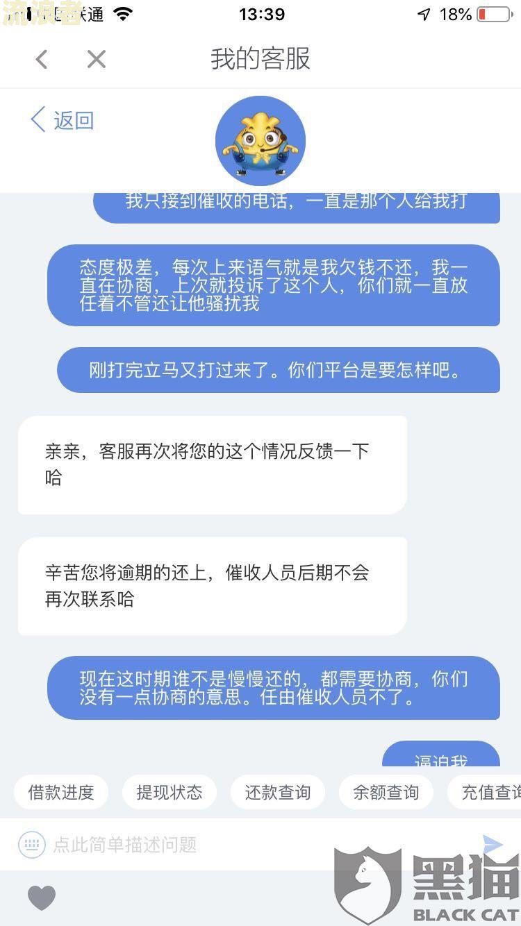 拍拍贷逾期法院起诉，还款后会撤诉吗