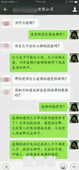 中信银行逾期2天发短信，会影响征信吗？