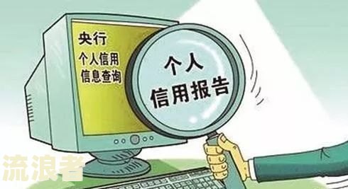 中信银行逾期2天银行发信息来了影响征信吗？如何应对？