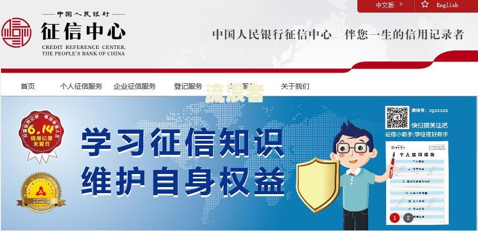中信银行逾期2天银行发信息来了影响征信吗？如何应对？