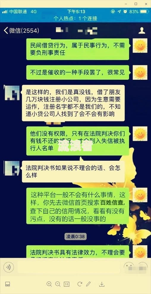帮忙解决逾期的事情需要寄手机卡吗