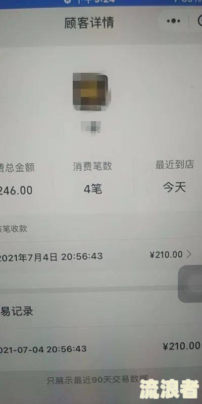 帮忙解决逾期的事情需要寄手机卡吗