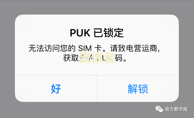 帮忙解决逾期的事情需要寄手机卡吗安全吗？