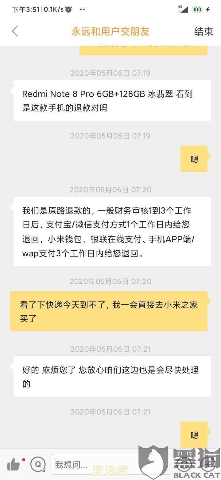 帮忙解决逾期的事情需要寄手机卡吗安全吗？