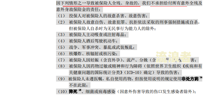 逾期协商要我寄电话卡，如何确保安全？