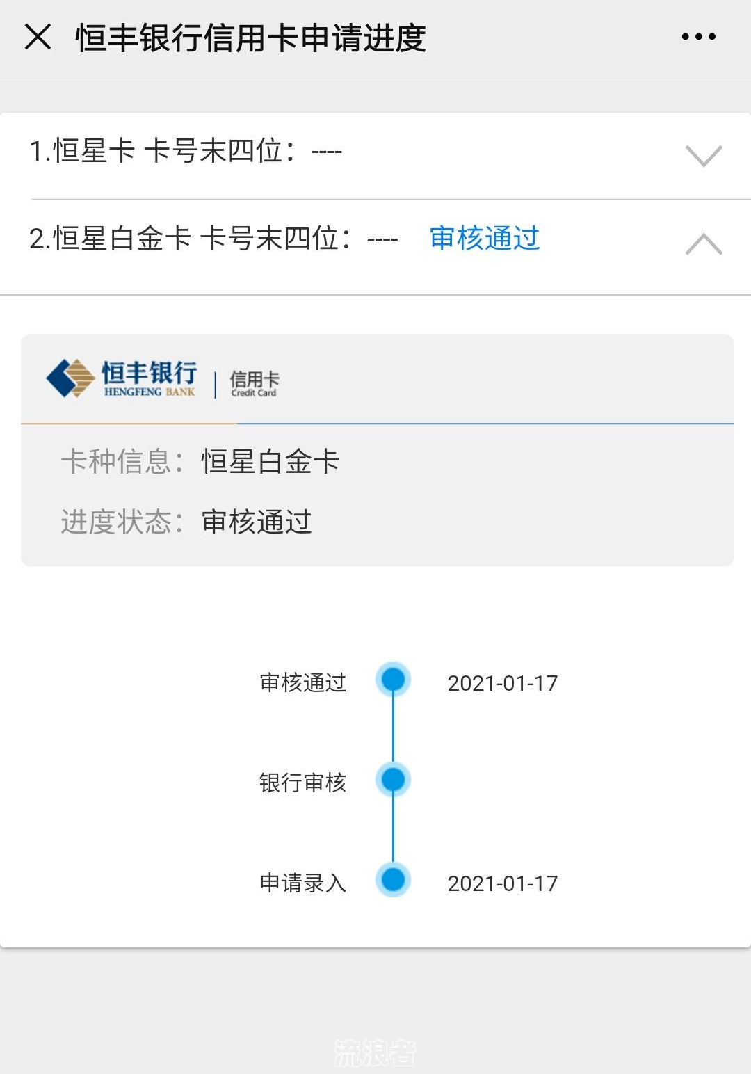 分期乐逾期了电话不听短信不会，会怎样？电话后面没打了怎么回事？给我打电话没接有没有事？打电话给我的家人不接，会发短信吗？接了电话会打电话给通讯录吗？
