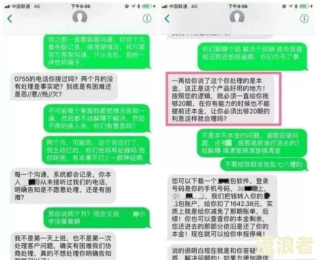 美团逾期打电话给家人违法吗怎么处理及电话爆通信录