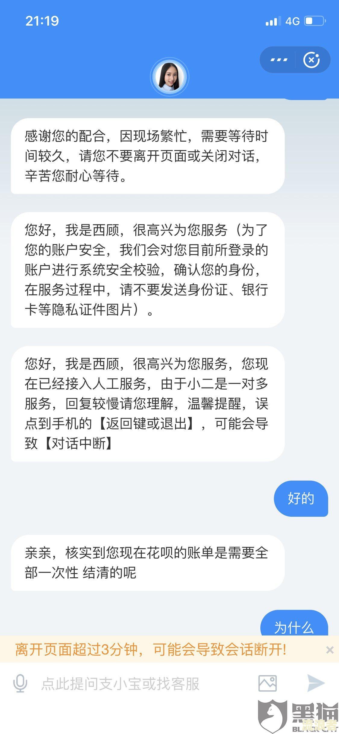 美团逾期打电话给家人违法吗怎么处理及电话爆通信录
