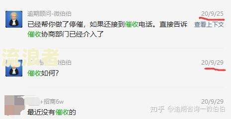 美团逾期打电话给家人违法吗怎么办？