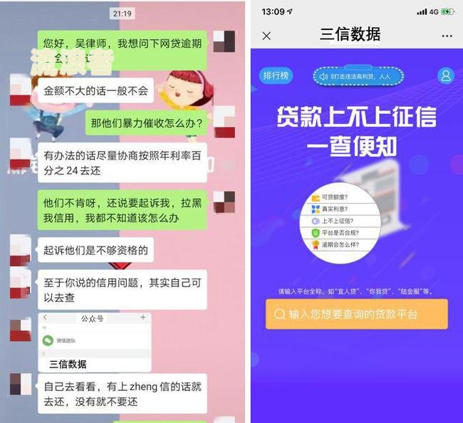 美团逾期打电话给家人违法吗知乎怎么办