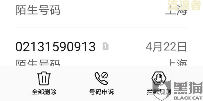 美团逾期给母亲打电话，是否会联系其他人？