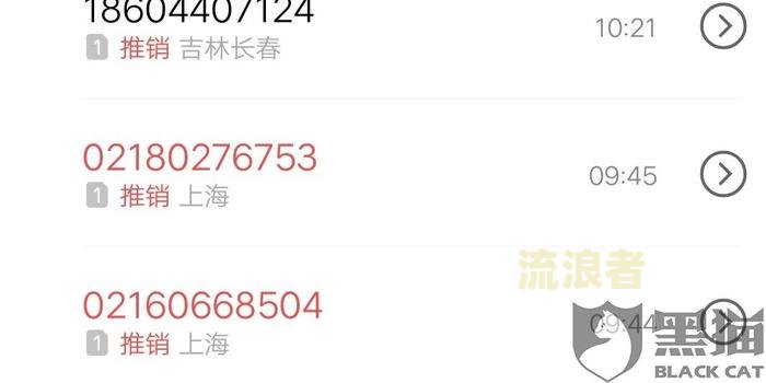 美团逾期15天电话都有接会爆通信录吗