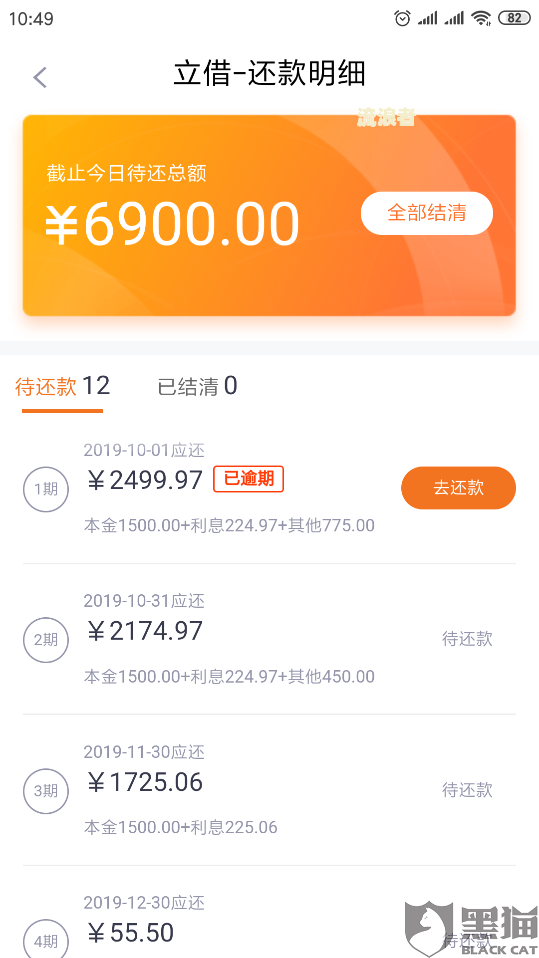 美团逾期15天电话都有接会爆通信录吗