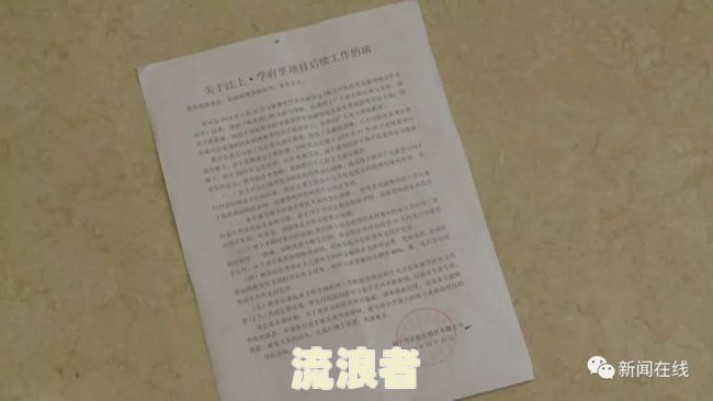房地产商票逾期房会烂尾吗？地产商票逾期名单、房企商票逾期事件、45家地产商票逾期。