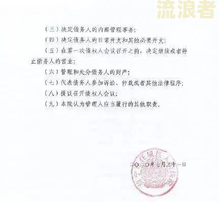 房地产商票逾期房会烂尾吗？地产商票逾期名单、房企商票逾期事件、45家地产商票逾期。