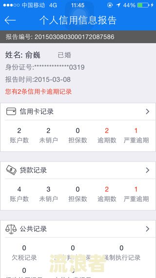 房地产商票逾期房子能卖吗知乎