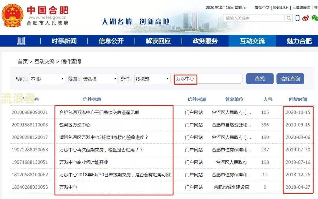 房地产商票逾期房子能卖吗知乎