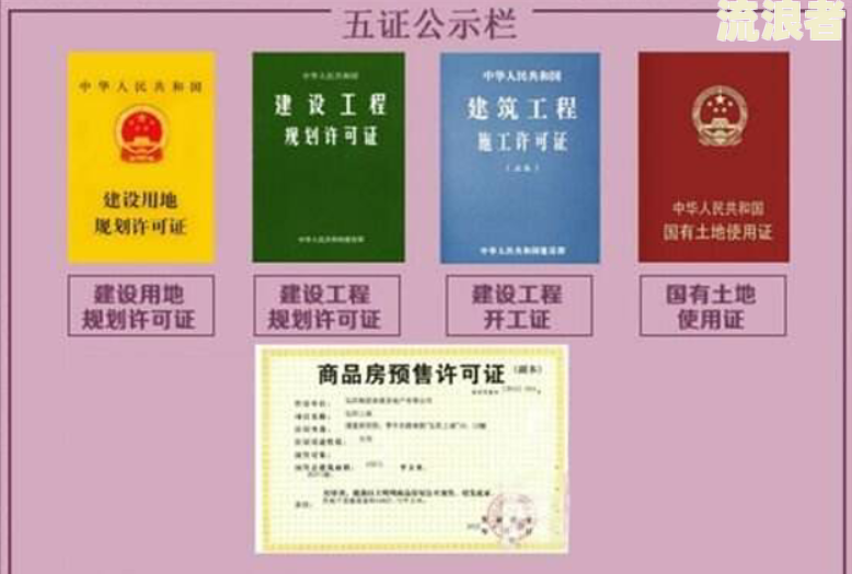 房地产商票逾期能网签备案吗