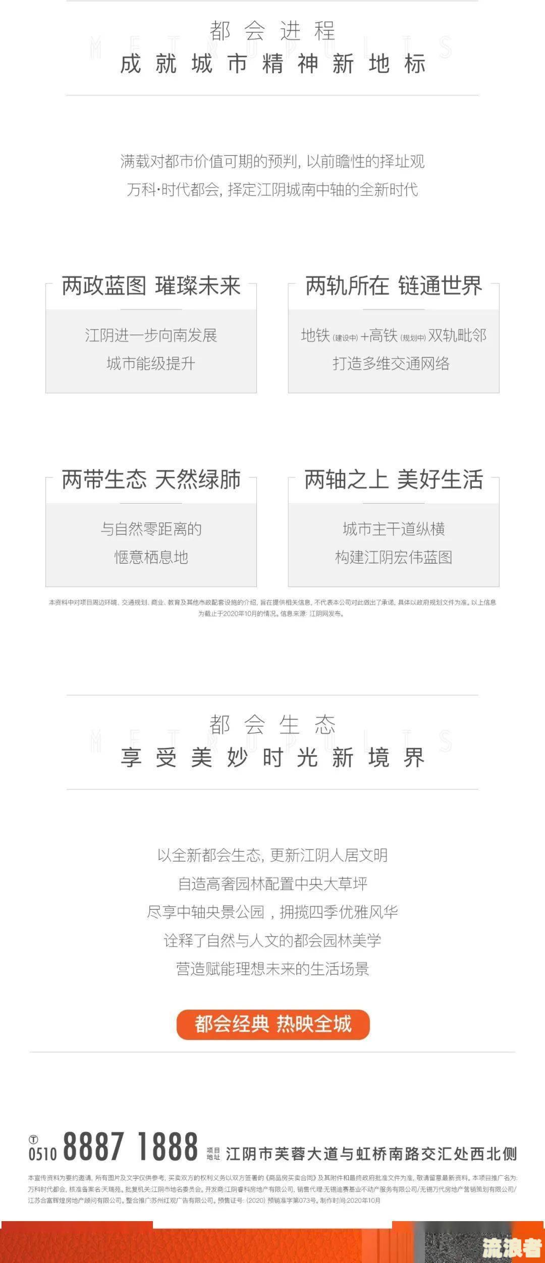 房地产商票逾期能网签备案吗