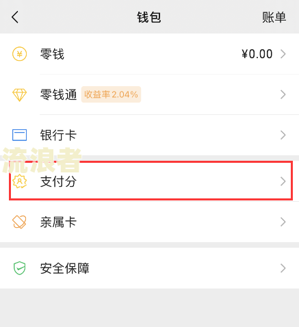 拼多多先用后付逾期一个月还能用吗？怎么办？